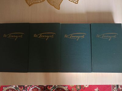 Лот: 25059572. Фото: 1. И.А.Гончаров сочинения в 4томах-4книги... Собрания сочинений