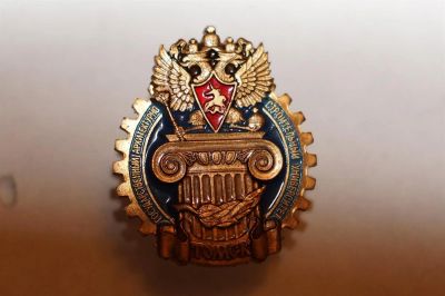 Лот: 3541745. Фото: 1. гос архитектурно строительный... Другое (значки, медали, жетоны)