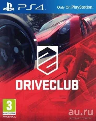 Лот: 10095968. Фото: 1. Driveclub. Диск PS4. Обмен!. Игры для консолей