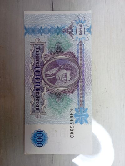 Лот: 20269222. Фото: 1. 1000 билетов ммм. Документы, ценные бумаги, письма