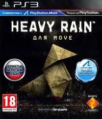 Лот: 4411826. Фото: 1. Heavy Rain полностью на русском... Игры для консолей