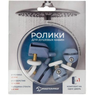 Лот: 24414835. Фото: 1. Ролики для душевой кабины 4 шт... Другое (сантехника, водопровод)