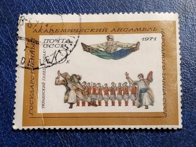 Лот: 25783455. Фото: 1. - Марки для Вашей коллекции. лот... Марки