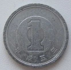 Лот: 18811583. Фото: 1. Япония 1 йена 1993, с рубля. Азия