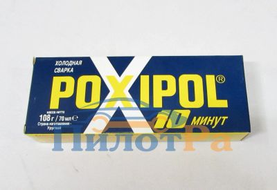 Лот: 8422793. Фото: 1. Холодная сварка POXiPOL 70мл серый... Другое (автохимия, масла, тюнинг)