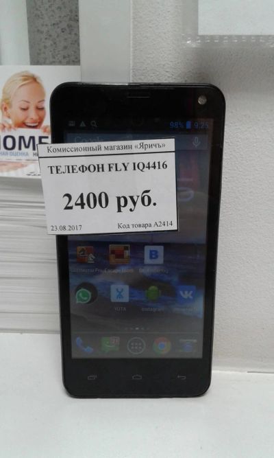 Лот: 10171667. Фото: 1. телефон FLY IQ4416(2114). Смартфоны