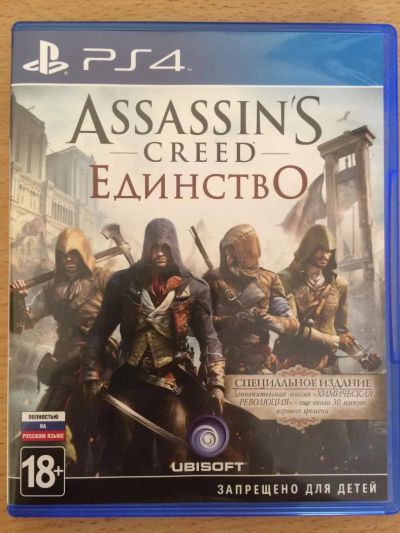 Лот: 6031564. Фото: 1. Assassin's creed Единство. Игра... Игры для консолей