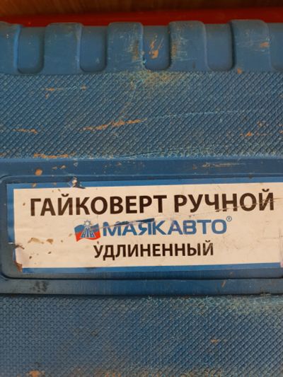 Лот: 12612927. Фото: 1. Гайковерт. Ручные инструменты для автомобиля