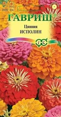 Лот: 11025554. Фото: 1. Циния Исполин смесь 0,3гр /Гавриш. Садовые цветы