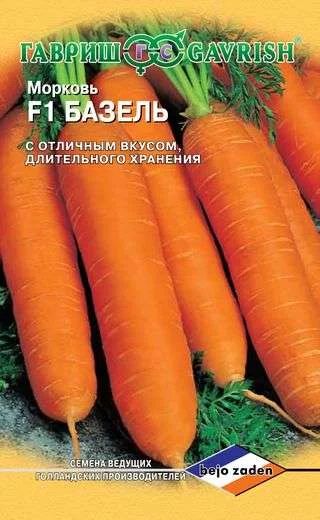 Лот: 11013311. Фото: 1. Морковь Базель F1 0,3г. Овощи