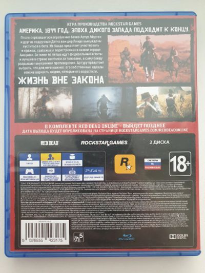 Лот: 15552408. Фото: 1. Red Dead Redemption 2 диск для... Игры для консолей