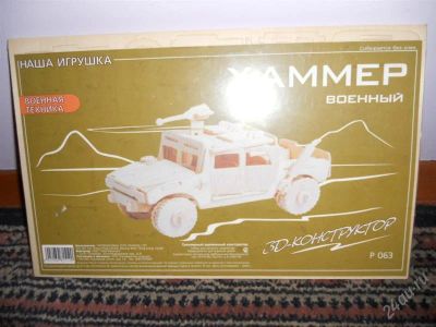 Лот: 2675649. Фото: 1. Деревянный конструктор для детей... Конструкторы