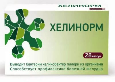 Лот: 23715810. Фото: 1. Хелинорм капс. №28. Лекарства