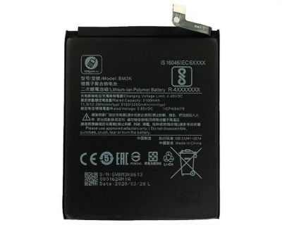 Лот: 15597773. Фото: 1. АКБ Xiaomi Mi Mix 3 (M1810E5A... Аккумуляторы