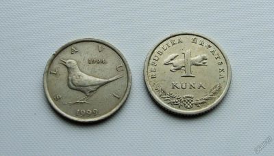 Лот: 5964628. Фото: 1. 1 куна 1999 года (Хорватия). Европа