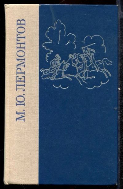 Лот: 23432475. Фото: 1. Избранные произведения. Художественная