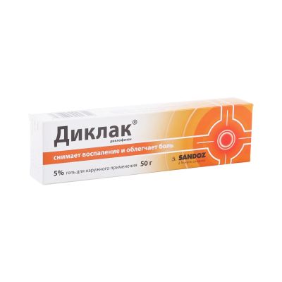 Лот: 23716680. Фото: 1. Диклак гель для наружного прим... Лекарства