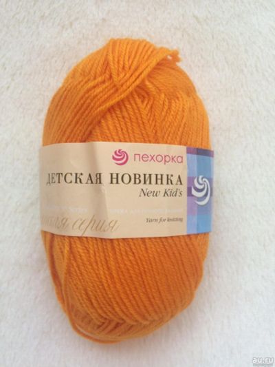 Лот: 12088302. Фото: 1. Пряжа Пехорка Детская Новинка... Ткани, нитки, пряжа