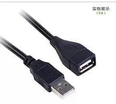 Лот: 7059755. Фото: 1. Удлинитель USB (1,0 м). Шлейфы, кабели, переходники