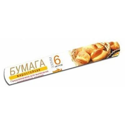 Лот: 12944434. Фото: 1. Бумага Grifon для выпечки 0.3м... Кухонные аксессуары