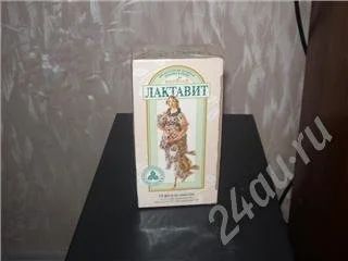 Лот: 493208. Фото: 1. Чай для улучшения лактации. Красноярск