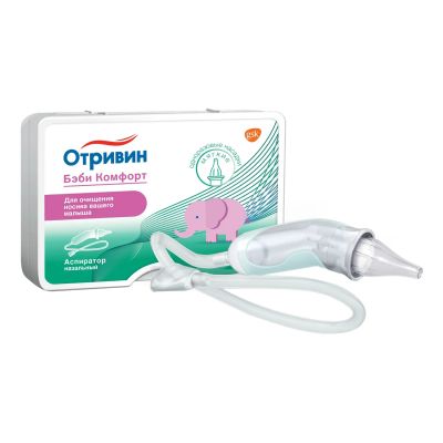 Лот: 23987323. Фото: 1. Отривин Бэби Комфорт аспиратор... Другое (кормление и уход, гигиена)
