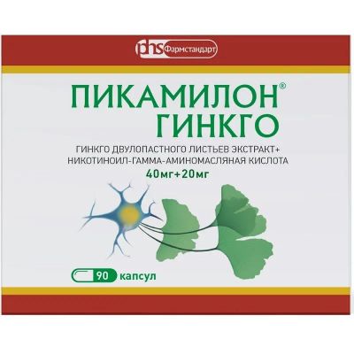 Лот: 25057175. Фото: 1. Пикамилон Гинкго капсулы 40 мг... Лекарства