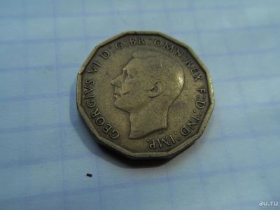 Лот: 8018269. Фото: 1. Великобритания 3 пенса 1941. Великобритания и острова