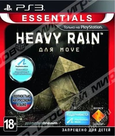 Лот: 2652438. Фото: 1. Heavy Rain Move Edition Essentials... Игры для консолей
