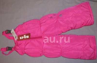 Лот: 20963380. Фото: 1. комбинезон штаны зима новые розовые... Комплекты, комбинезоны, костюмы