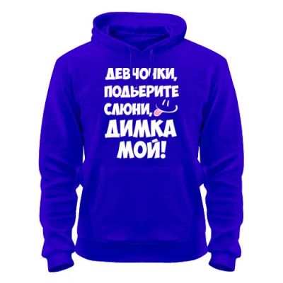 Лот: 8428111. Фото: 1. Стильная Качественная Теплая Толстовка... Свитеры, толстовки, худи