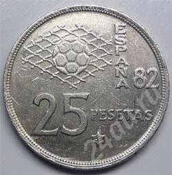 Лот: 312115. Фото: 1. Испания. 25 песет 1980г. Для фанатов... Европа
