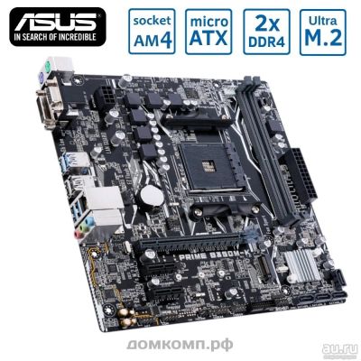 Лот: 13695905. Фото: 1. ASUS Prime B350M-K AM4. Материнские платы