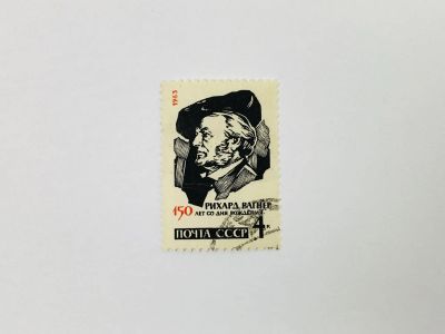 Лот: 23314734. Фото: 1. 150 лет со дня рождения Рихарда... Марки
