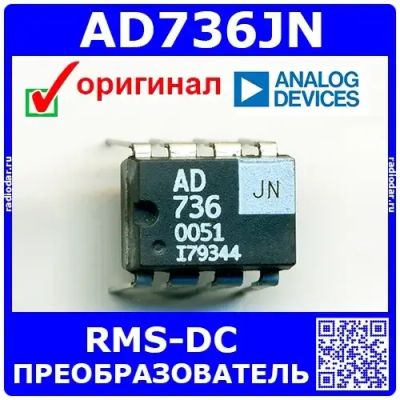 Лот: 24390856. Фото: 1. AD736JN – RMS-DC преобразователь... Другое (радиодетали  (электронные компоненты))