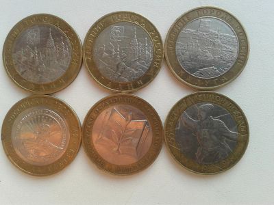 Лот: 8954522. Фото: 1. 6 монет 10 рублей биметалл. Россия после 1991 года