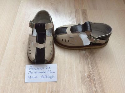 Лот: 9519217. Фото: 1. Сандали детские. Сандалии