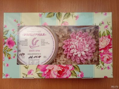Лот: 18496549. Фото: 1. Подарочный набор. Другое (сувениры, подарки)