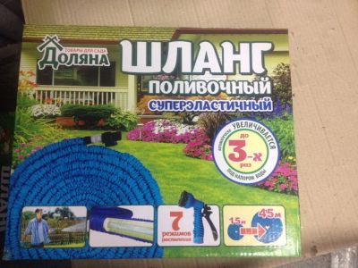 Лот: 5830501. Фото: 1. Чудо Шланг (поливочный шланг... Всё для полива
