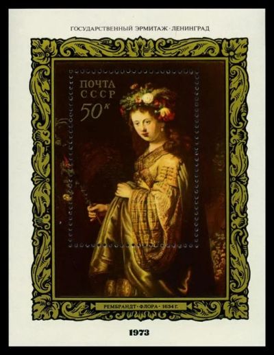 Лот: 5185454. Фото: 1. 1973 г. Зарубежная живопись в... Марки