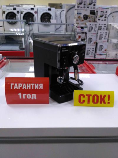 Лот: 13559364. Фото: 1. Кофеварка philips saeco hd 8323... Чайники, кофемашины, кулеры