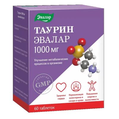 Лот: 23728024. Фото: 1. Таурин Эвалар 1000 мг таблетки... Лекарства