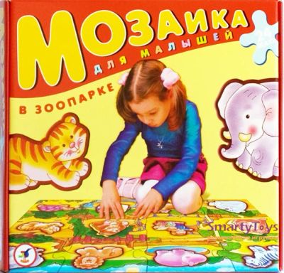 Лот: 5055543. Фото: 1. Мозаика для малышей "В зоопарке... Пазлы