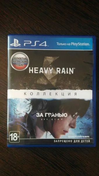 Лот: 9260082. Фото: 1. Heavy Rain/За гранью: Две души... Игры для консолей