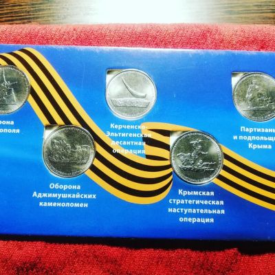Лот: 16192232. Фото: 1. Монеты набор "Освобождение Крыма... Наборы монет
