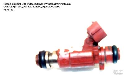 Лот: 8765848. Фото: 1. Форсунки Nissan Bluebird, Avenir... Двигатель и элементы двигателя