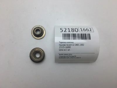 Лот: 20395571. Фото: 1. Тарелка клапана Hyundai Accent... Двигатель и элементы двигателя