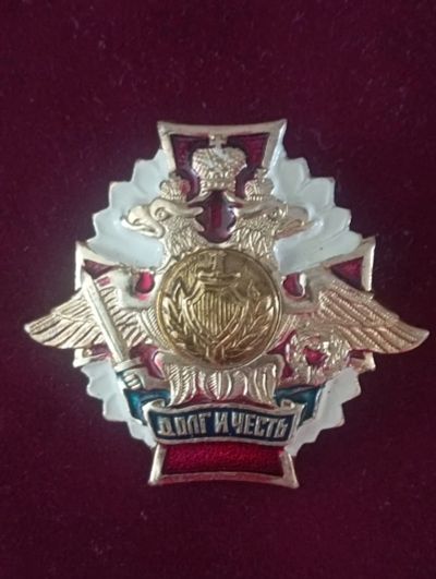 Лот: 22990351. Фото: 1. Знаки, значки. Другое (значки, медали, жетоны)