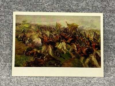 Лот: 25847993. Фото: 1. Почтовая открытка СССР - Атака... Открытки, конверты