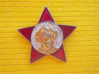Лот: 1881044. Фото: 1. Значок Лот №50. (состояние на... Сувенирные